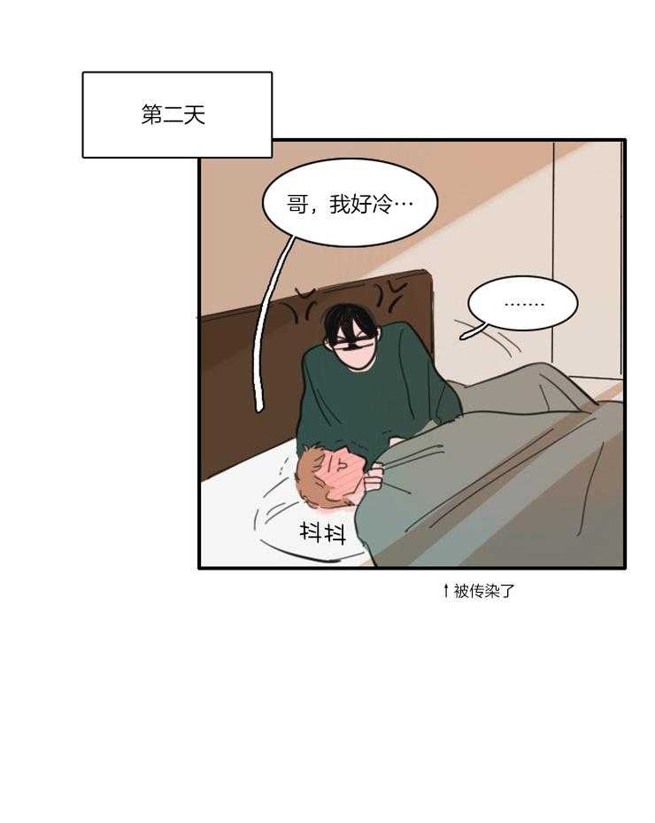 《可疑的食谱》漫画最新章节第52话 不要随便立flag免费下拉式在线观看章节第【1】张图片