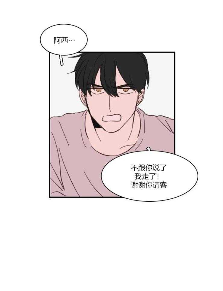 《可疑的食谱》漫画最新章节第53话 胖了免费下拉式在线观看章节第【1】张图片