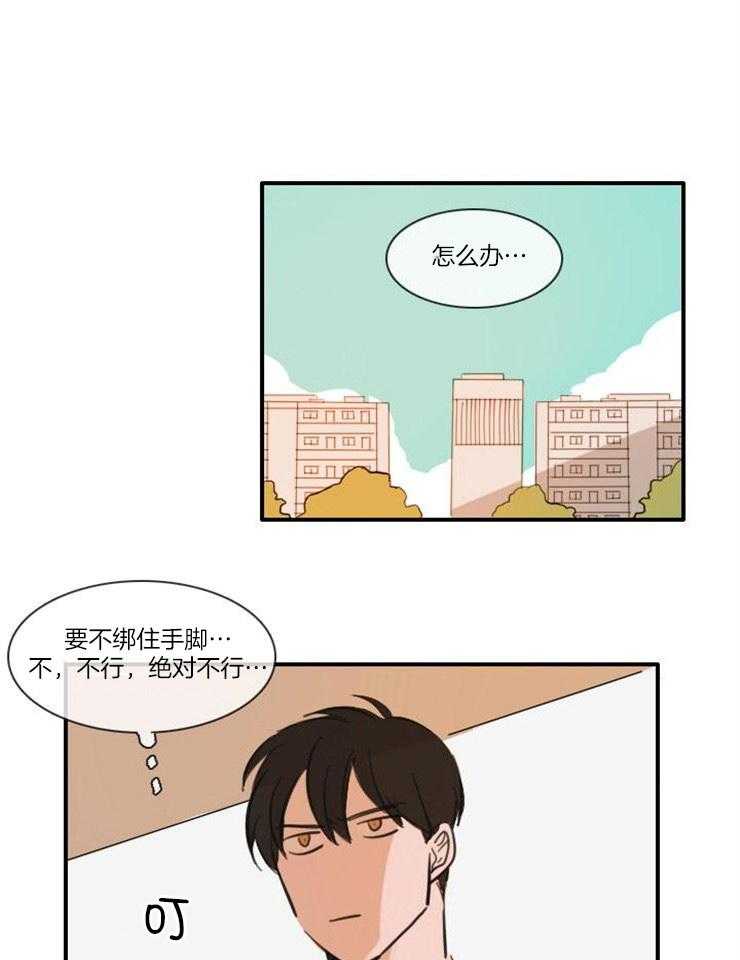 《可疑的食谱》漫画最新章节第54话 这是什么免费下拉式在线观看章节第【21】张图片