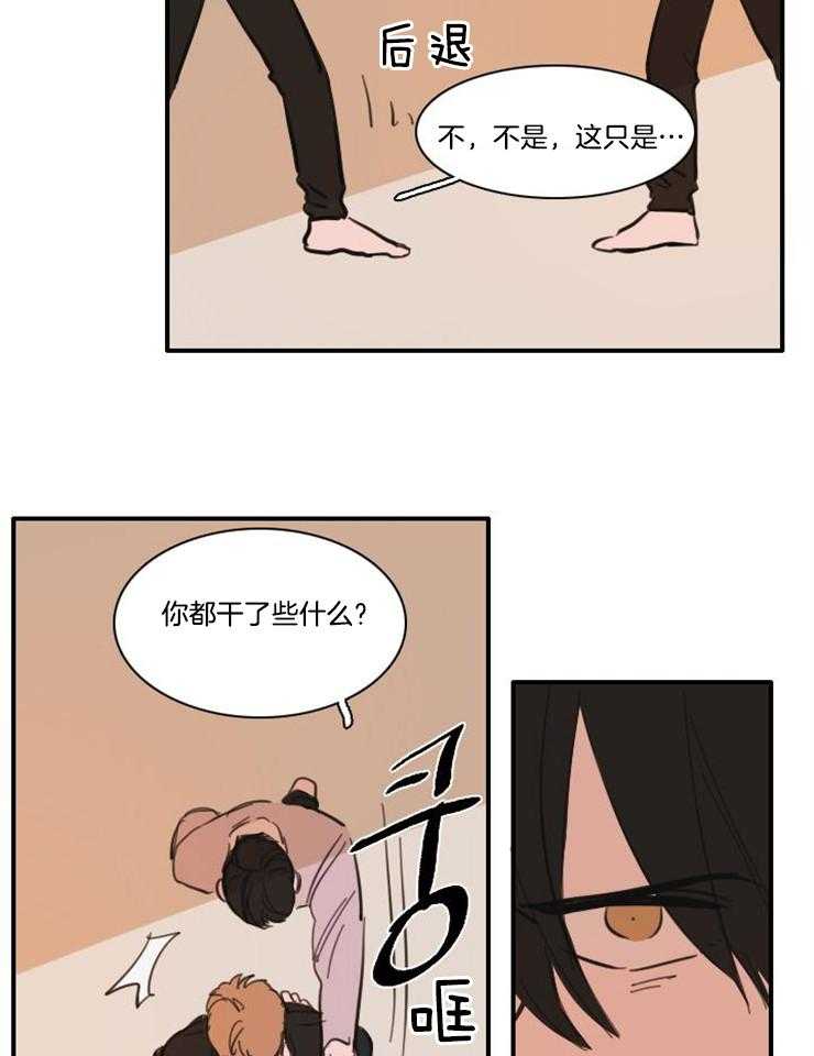 《可疑的食谱》漫画最新章节第55话 无法接受免费下拉式在线观看章节第【14】张图片