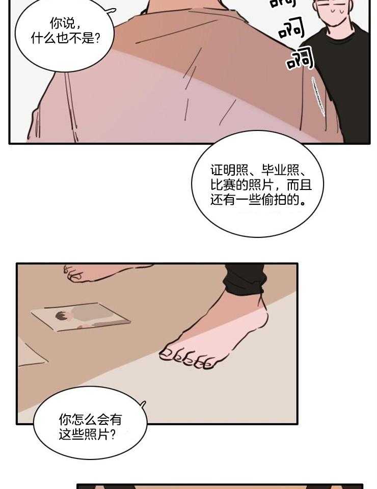 《可疑的食谱》漫画最新章节第55话 无法接受免费下拉式在线观看章节第【15】张图片