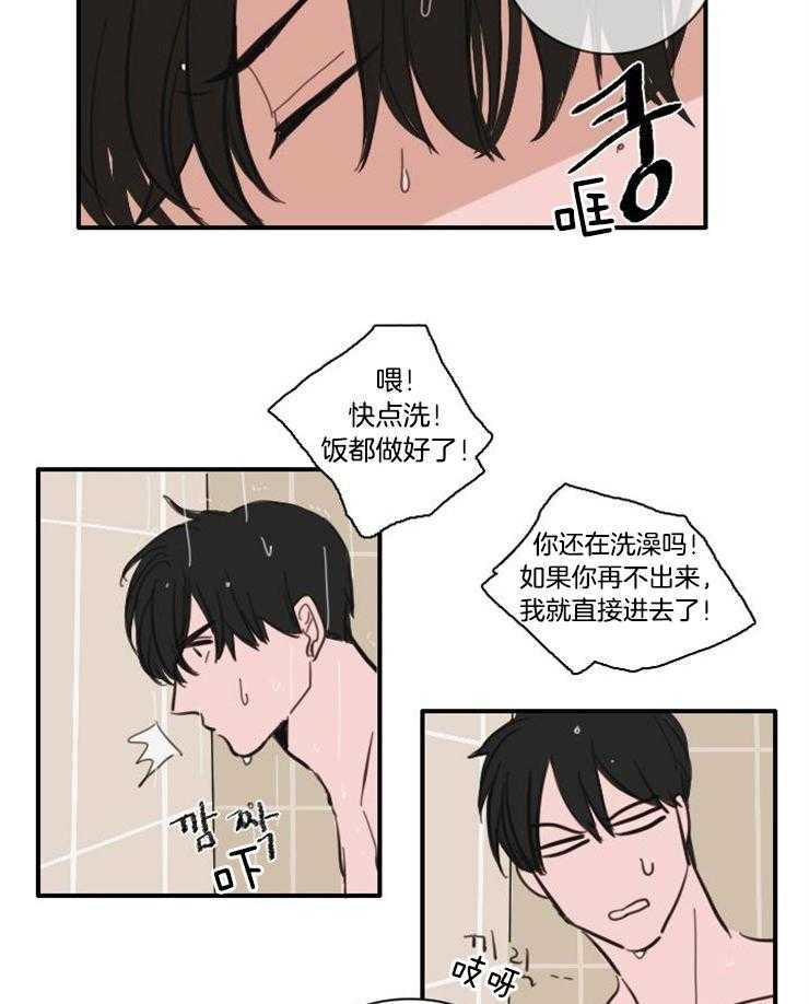 《可疑的食谱》漫画最新章节第56话 因为喜欢呀免费下拉式在线观看章节第【18】张图片