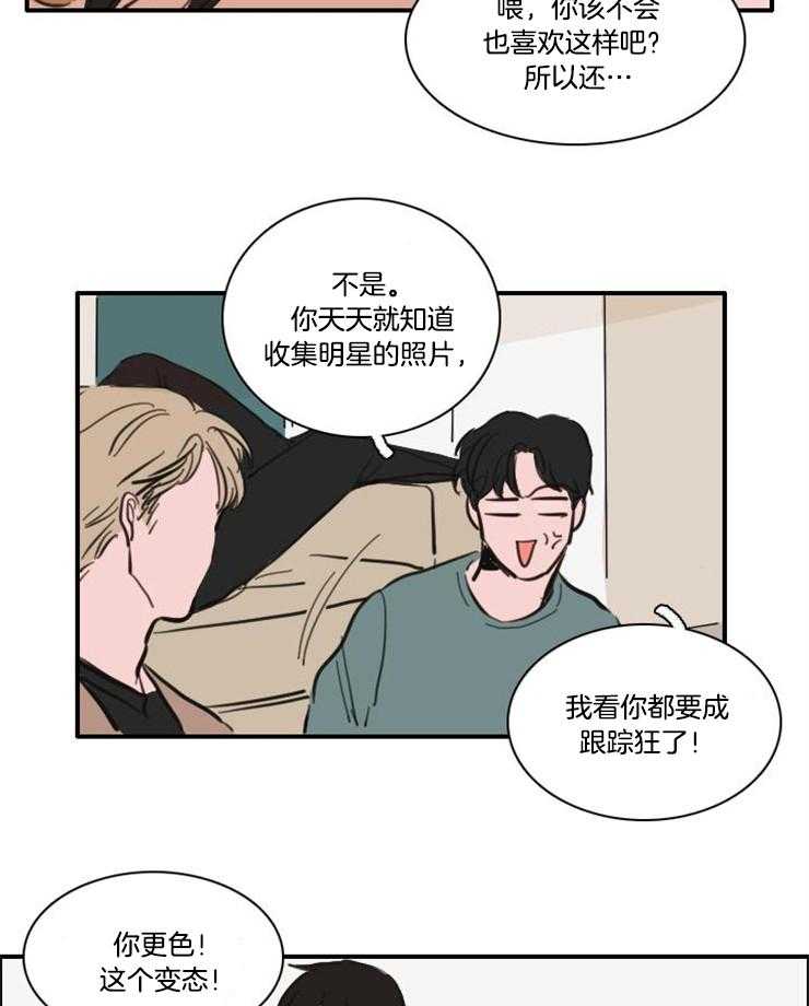 《可疑的食谱》漫画最新章节第56话 因为喜欢呀免费下拉式在线观看章节第【13】张图片