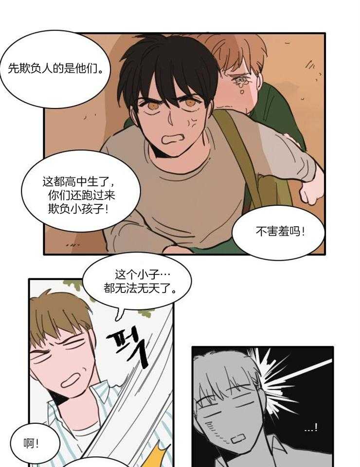 《可疑的食谱》漫画最新章节第60话 你可以接受吗免费下拉式在线观看章节第【18】张图片