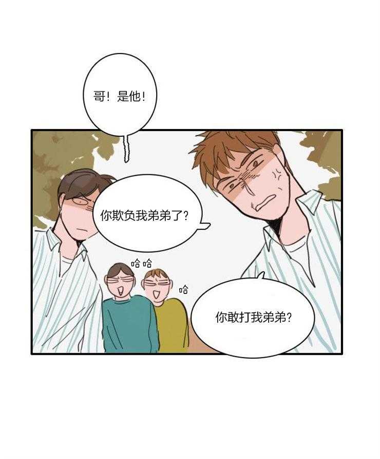 《可疑的食谱》漫画最新章节第60话 你可以接受吗免费下拉式在线观看章节第【19】张图片