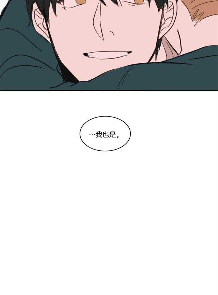 《可疑的食谱》漫画最新章节第60话 你可以接受吗免费下拉式在线观看章节第【5】张图片