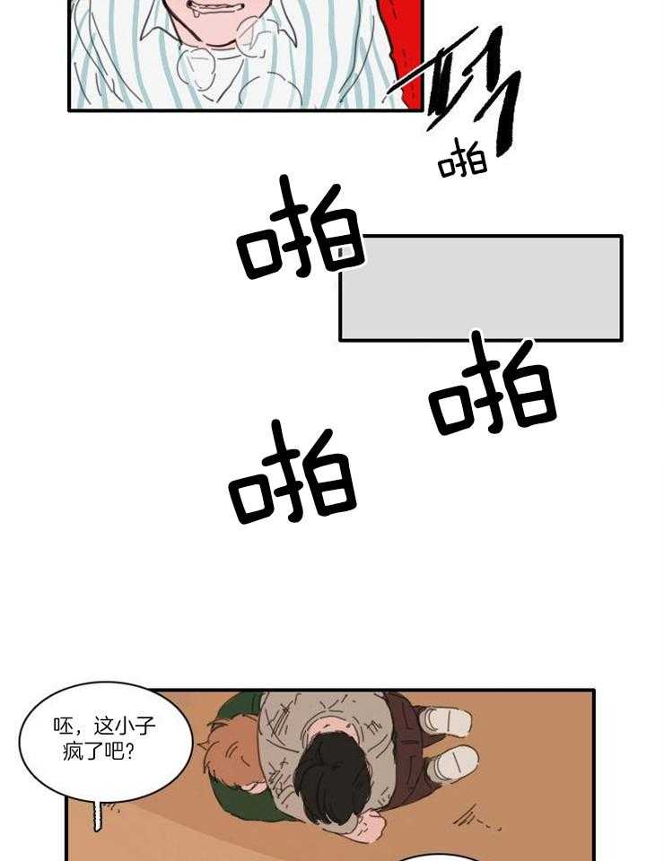 《可疑的食谱》漫画最新章节第60话 你可以接受吗免费下拉式在线观看章节第【16】张图片