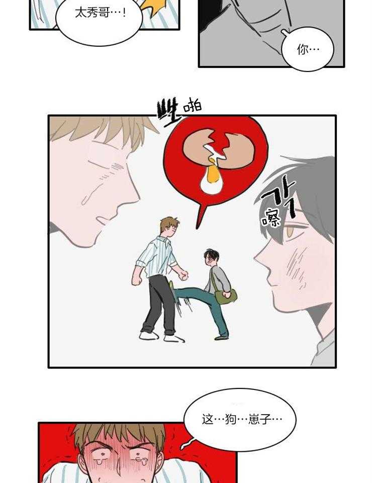 《可疑的食谱》漫画最新章节第60话 你可以接受吗免费下拉式在线观看章节第【17】张图片