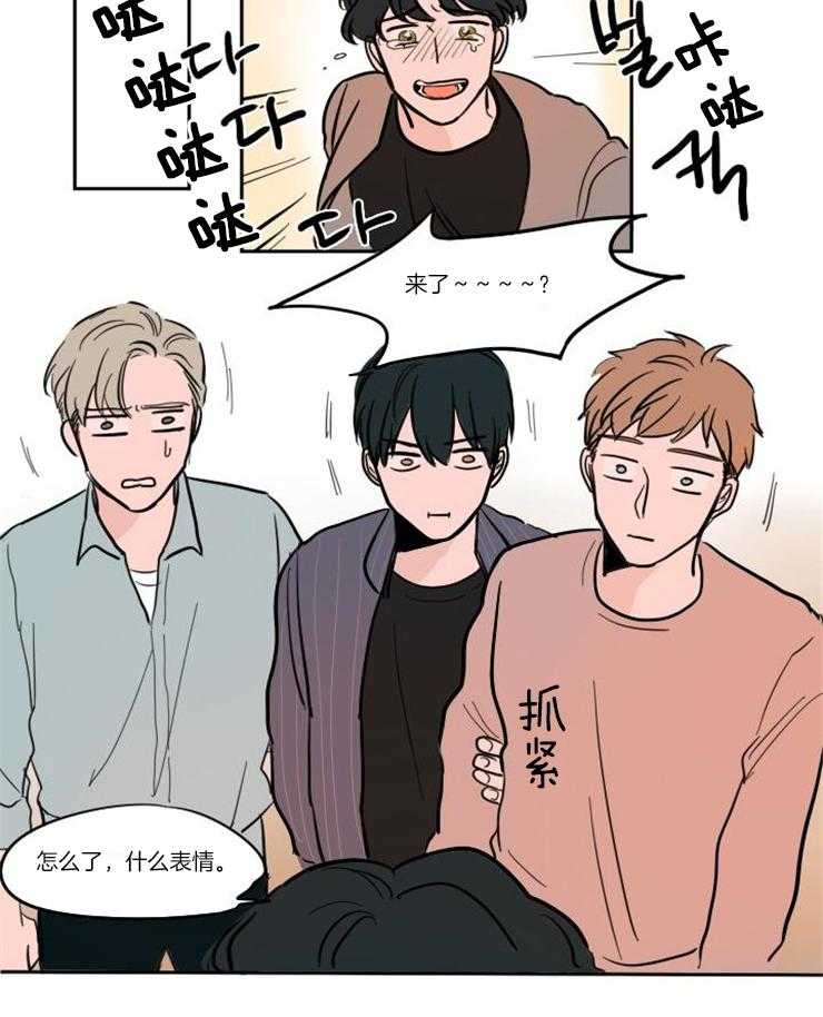 《可疑的食谱》漫画最新章节第61话 没有生气（番外）免费下拉式在线观看章节第【1】张图片