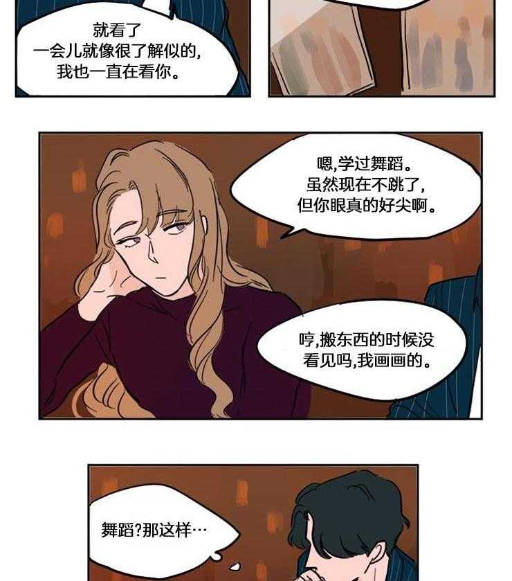 《可疑的食谱》漫画最新章节第63话 你想做吗（番外）免费下拉式在线观看章节第【11】张图片