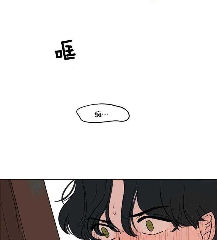 《可疑的食谱》漫画最新章节第64话 喜欢漂亮的（番外）免费下拉式在线观看章节第【2】张图片