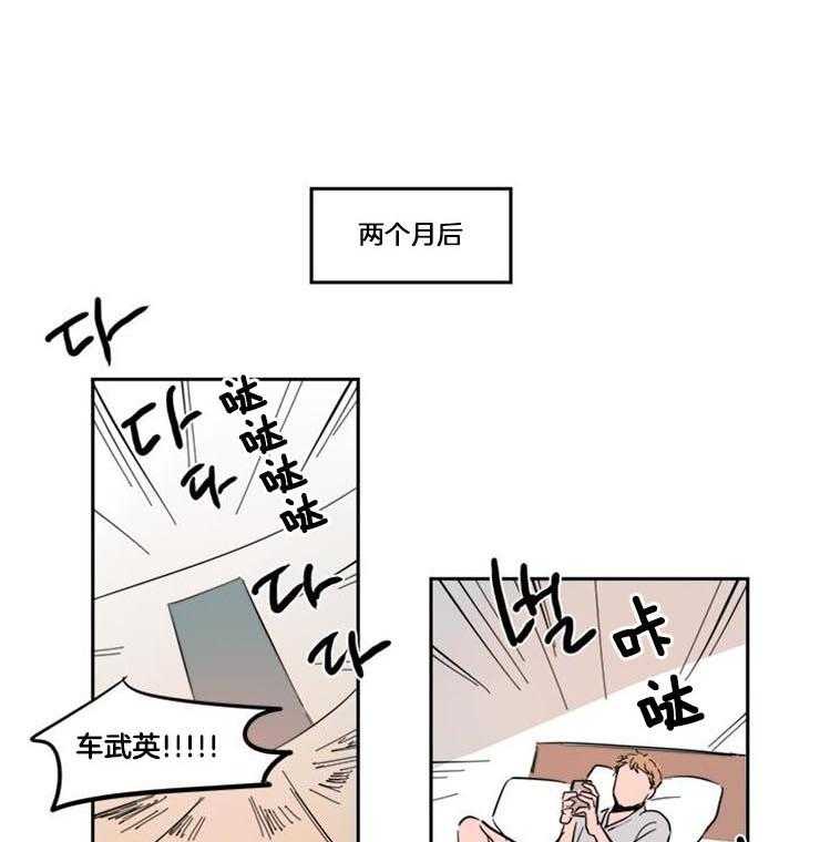 《可疑的食谱》漫画最新章节第64话 喜欢漂亮的（番外）免费下拉式在线观看章节第【15】张图片