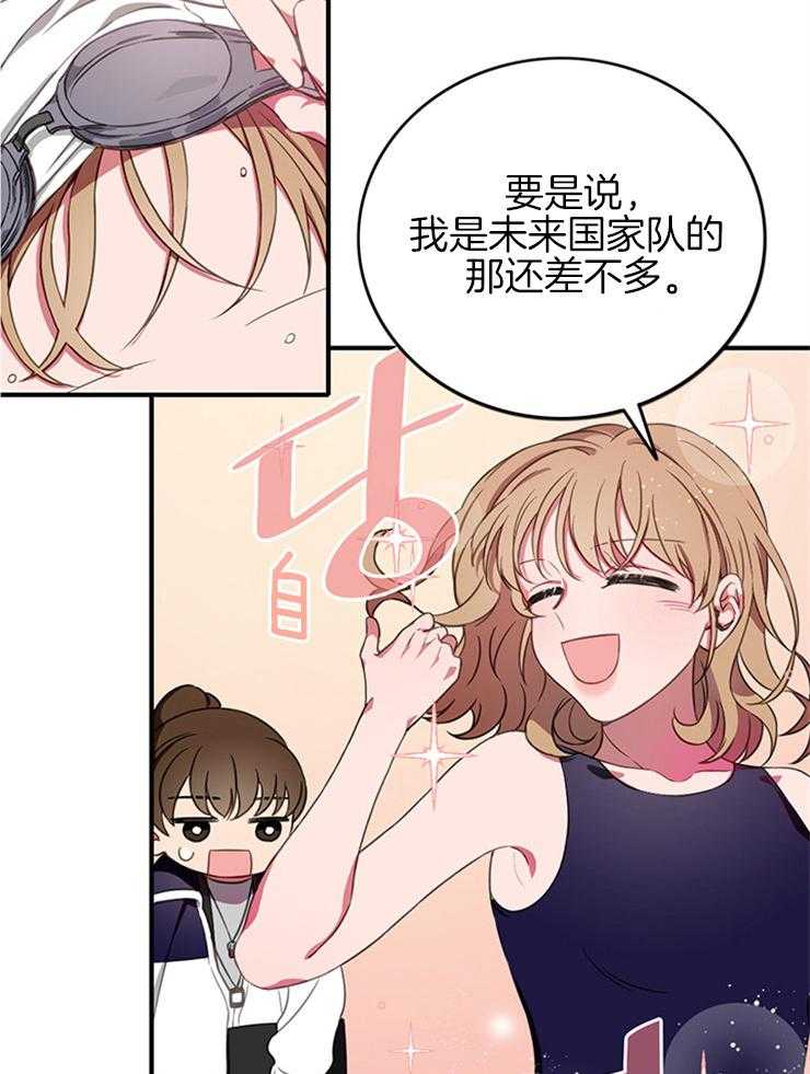 《为什么要逼我谈恋爱》漫画最新章节第1话 1_转学生免费下拉式在线观看章节第【10】张图片