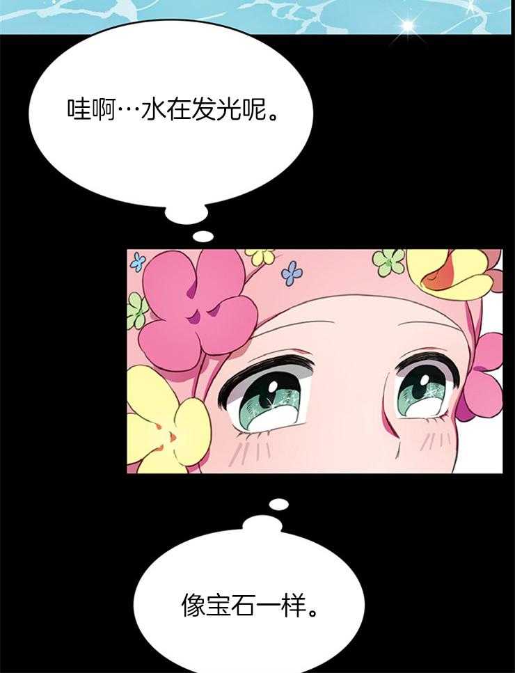 《为什么要逼我谈恋爱》漫画最新章节第1话 1_转学生免费下拉式在线观看章节第【32】张图片