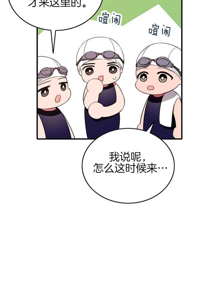 《为什么要逼我谈恋爱》漫画最新章节第1话 1_转学生免费下拉式在线观看章节第【7】张图片