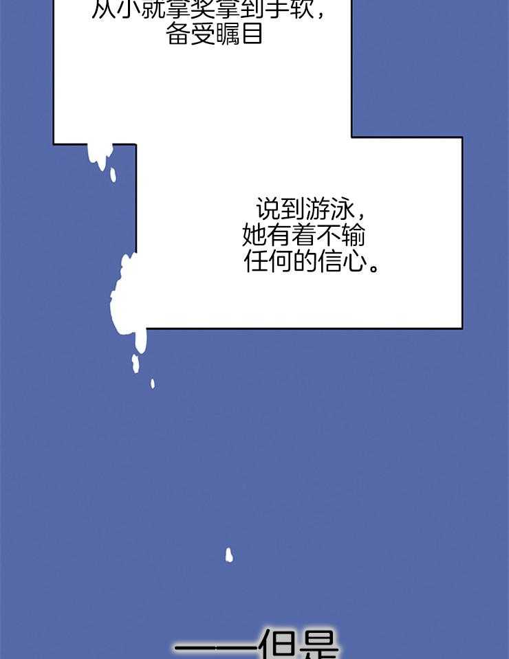 《为什么要逼我谈恋爱》漫画最新章节第1话 1_转学生免费下拉式在线观看章节第【42】张图片