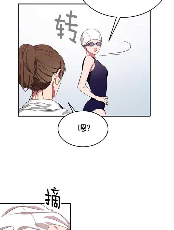 《为什么要逼我谈恋爱》漫画最新章节第1话 1_转学生免费下拉式在线观看章节第【11】张图片