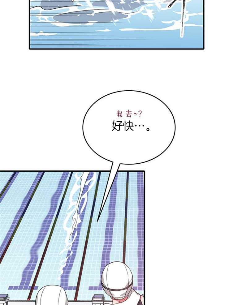 《为什么要逼我谈恋爱》漫画最新章节第1话 1_转学生免费下拉式在线观看章节第【20】张图片