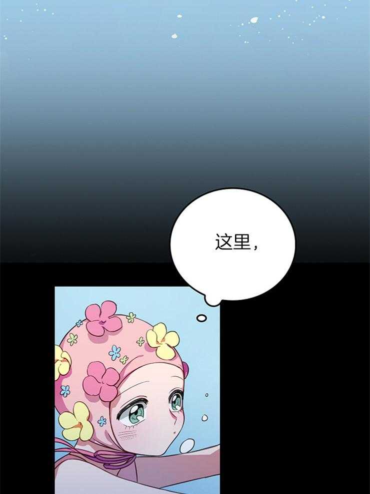 《为什么要逼我谈恋爱》漫画最新章节第1话 1_转学生免费下拉式在线观看章节第【26】张图片