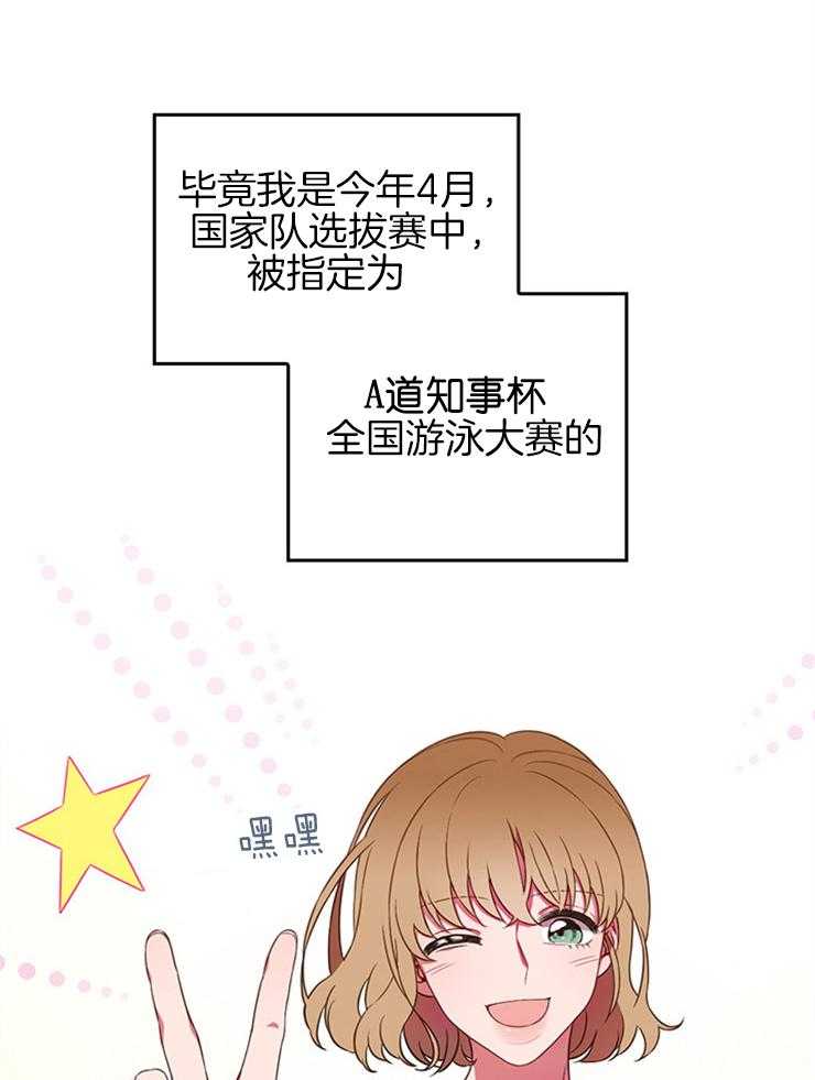 《为什么要逼我谈恋爱》漫画最新章节第1话 1_转学生免费下拉式在线观看章节第【3】张图片