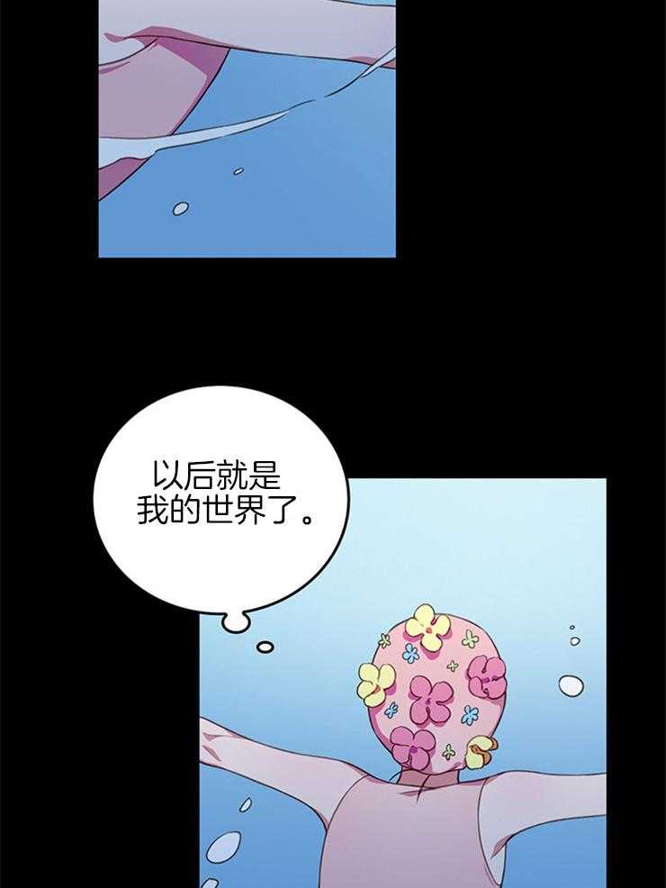 《为什么要逼我谈恋爱》漫画最新章节第1话 1_转学生免费下拉式在线观看章节第【25】张图片