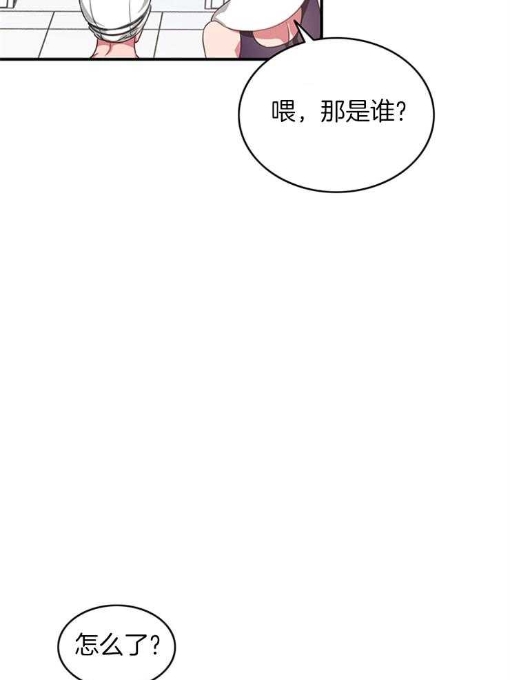 《为什么要逼我谈恋爱》漫画最新章节第1话 1_转学生免费下拉式在线观看章节第【19】张图片