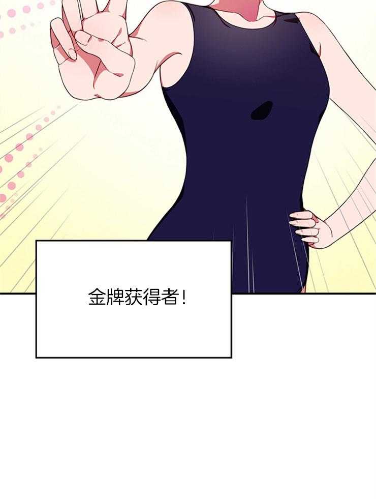 《为什么要逼我谈恋爱》漫画最新章节第1话 1_转学生免费下拉式在线观看章节第【2】张图片