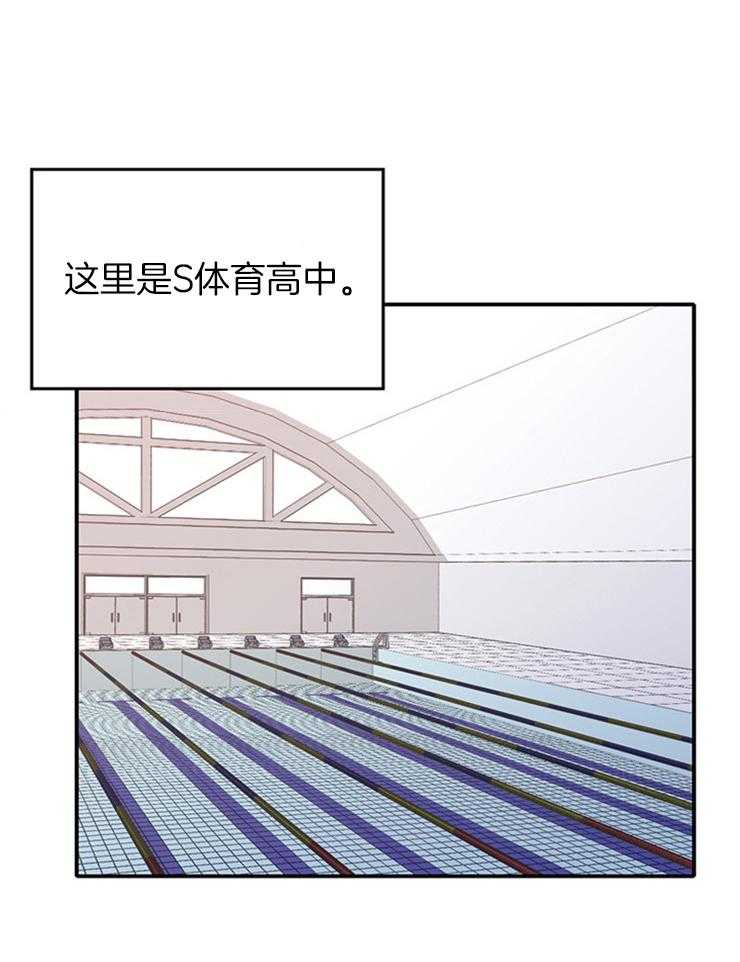 《为什么要逼我谈恋爱》漫画最新章节第2话 2_王牌免费下拉式在线观看章节第【33】张图片