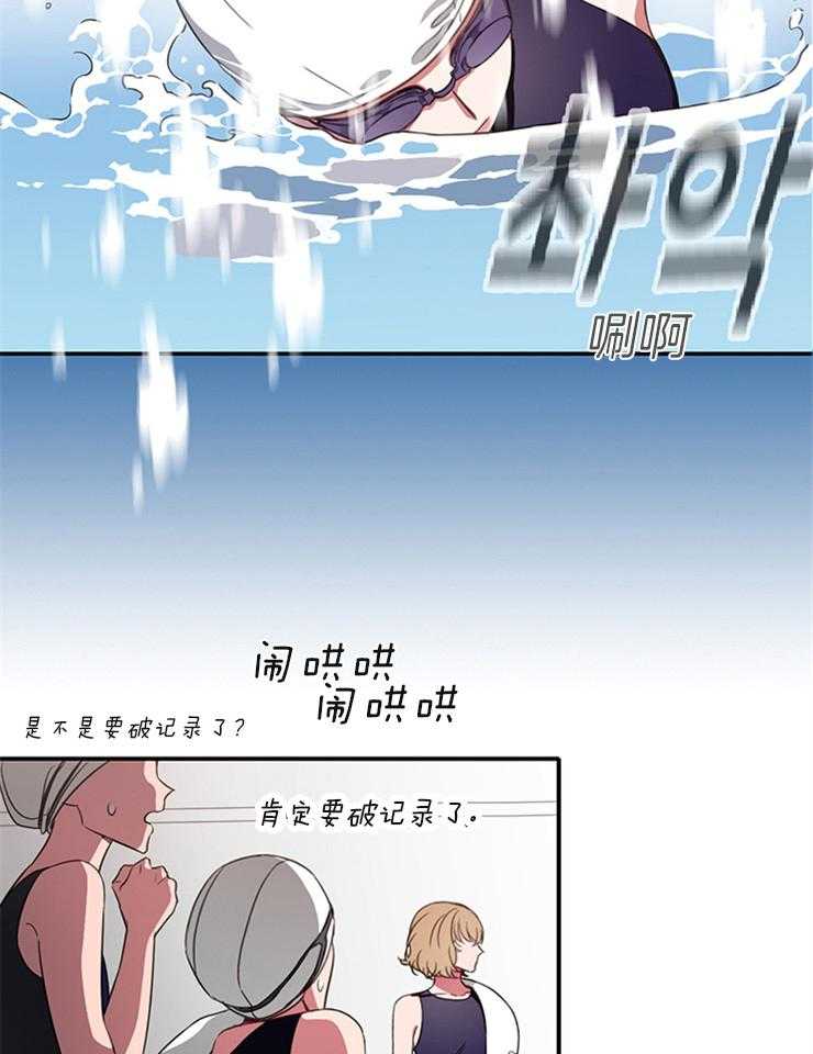 《为什么要逼我谈恋爱》漫画最新章节第2话 2_王牌免费下拉式在线观看章节第【15】张图片