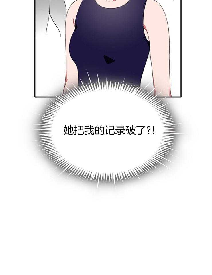 《为什么要逼我谈恋爱》漫画最新章节第2话 2_王牌免费下拉式在线观看章节第【10】张图片