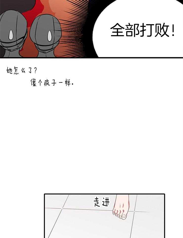 《为什么要逼我谈恋爱》漫画最新章节第2话 2_王牌免费下拉式在线观看章节第【27】张图片