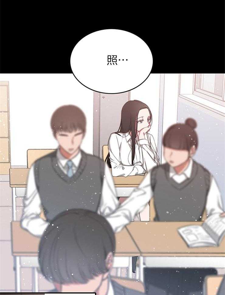 《为什么要逼我谈恋爱》漫画最新章节第3话 3_命运免费下拉式在线观看章节第【31】张图片