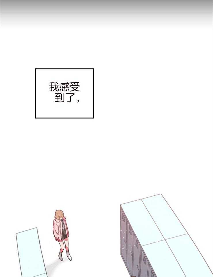 《为什么要逼我谈恋爱》漫画最新章节第3话 3_命运免费下拉式在线观看章节第【17】张图片