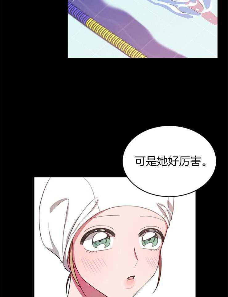 《为什么要逼我谈恋爱》漫画最新章节第3话 3_命运免费下拉式在线观看章节第【10】张图片