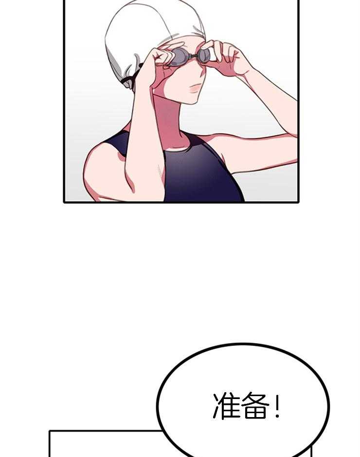 《为什么要逼我谈恋爱》漫画最新章节第4话 4_目标免费下拉式在线观看章节第【14】张图片