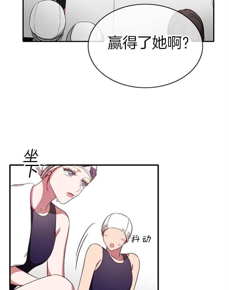 《为什么要逼我谈恋爱》漫画最新章节第4话 4_目标免费下拉式在线观看章节第【20】张图片