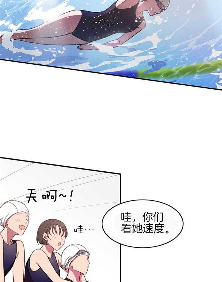 《为什么要逼我谈恋爱》漫画最新章节第4话 4_目标免费下拉式在线观看章节第【23】张图片