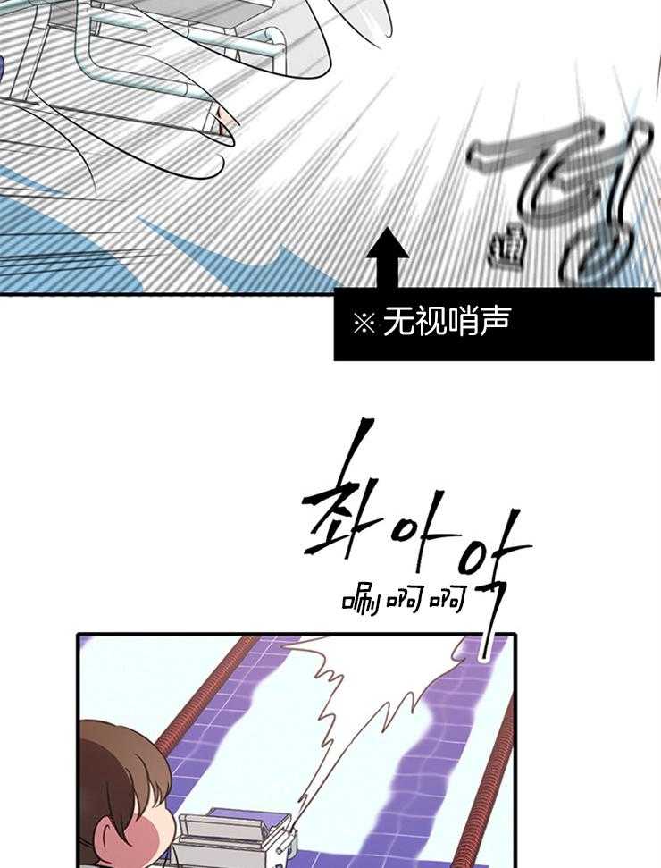 《为什么要逼我谈恋爱》漫画最新章节第4话 4_目标免费下拉式在线观看章节第【7】张图片