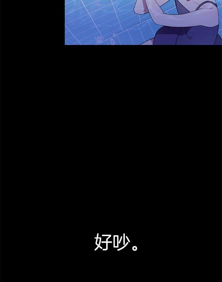 《为什么要逼我谈恋爱》漫画最新章节第5话 5_恶缘免费下拉式在线观看章节第【30】张图片