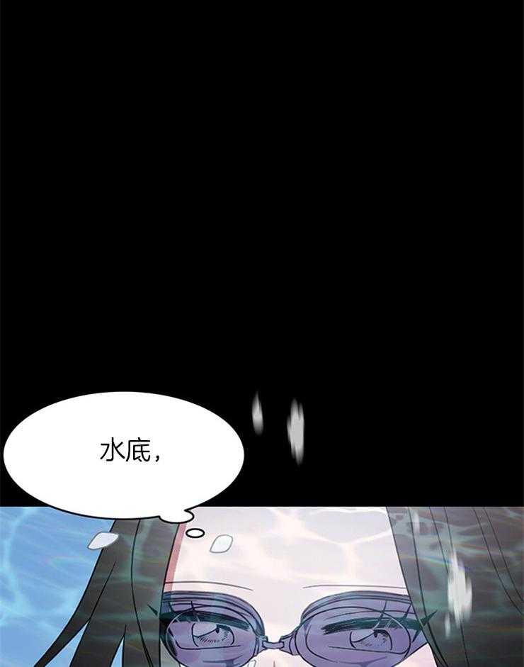 《为什么要逼我谈恋爱》漫画最新章节第5话 5_恶缘免费下拉式在线观看章节第【29】张图片