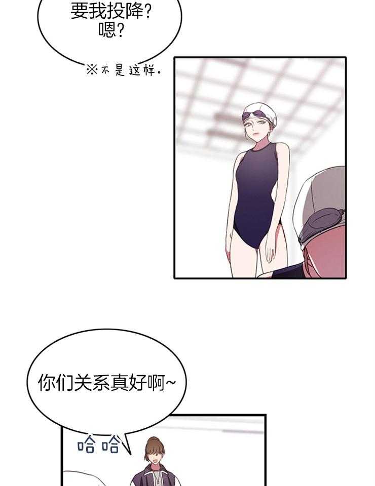 《为什么要逼我谈恋爱》漫画最新章节第5话 5_恶缘免费下拉式在线观看章节第【12】张图片