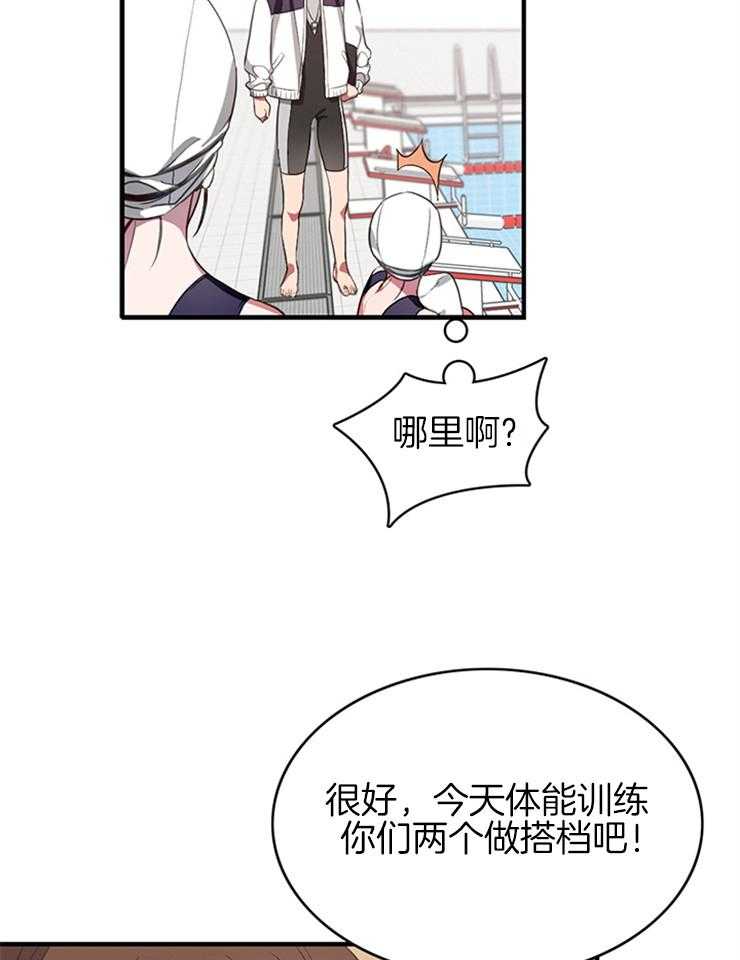 《为什么要逼我谈恋爱》漫画最新章节第5话 5_恶缘免费下拉式在线观看章节第【11】张图片