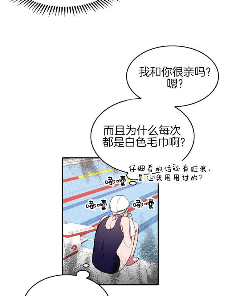 《为什么要逼我谈恋爱》漫画最新章节第5话 5_恶缘免费下拉式在线观看章节第【13】张图片