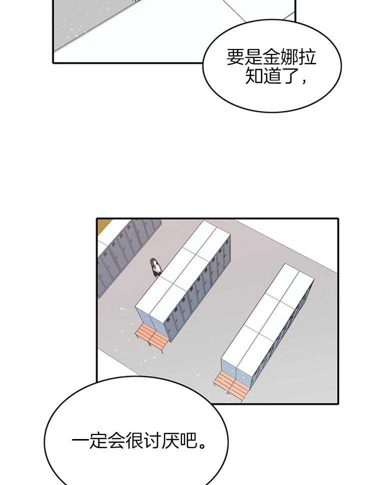 《为什么要逼我谈恋爱》漫画最新章节第6话 6_是谁在训练免费下拉式在线观看章节第【13】张图片