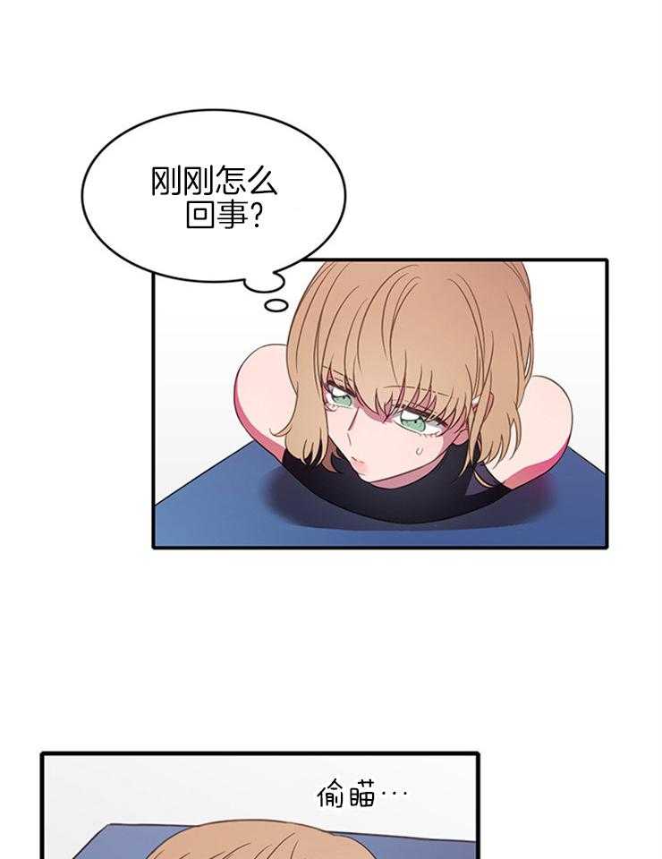 《为什么要逼我谈恋爱》漫画最新章节第6话 6_是谁在训练免费下拉式在线观看章节第【30】张图片