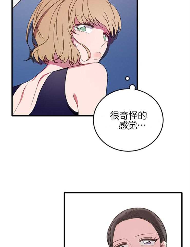 《为什么要逼我谈恋爱》漫画最新章节第6话 6_是谁在训练免费下拉式在线观看章节第【29】张图片