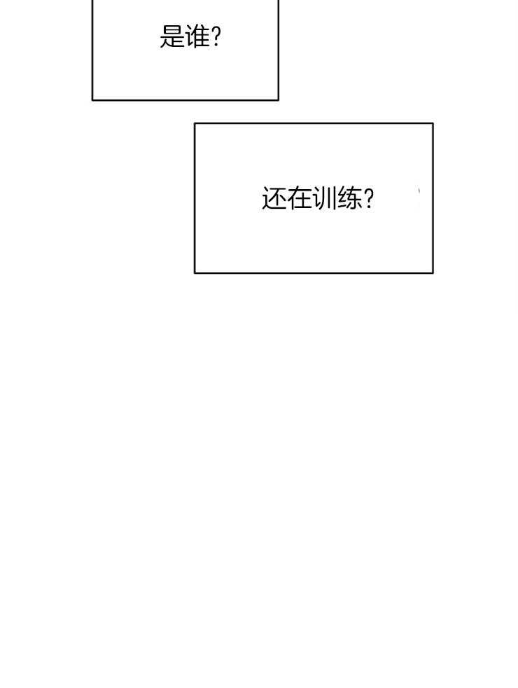 《为什么要逼我谈恋爱》漫画最新章节第6话 6_是谁在训练免费下拉式在线观看章节第【1】张图片