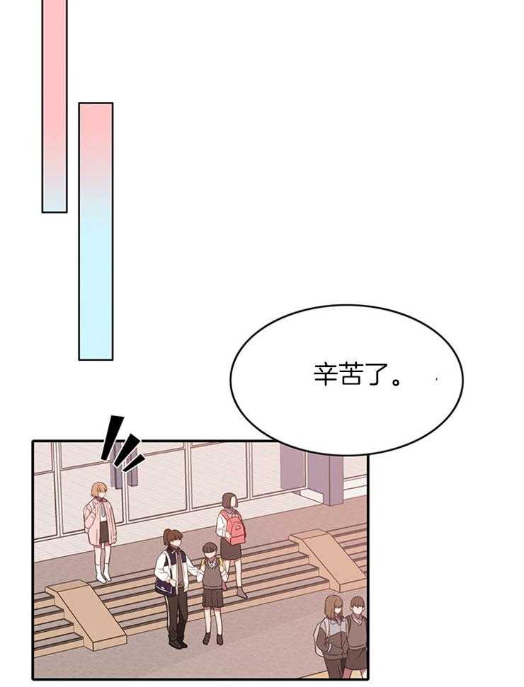 《为什么要逼我谈恋爱》漫画最新章节第6话 6_是谁在训练免费下拉式在线观看章节第【11】张图片