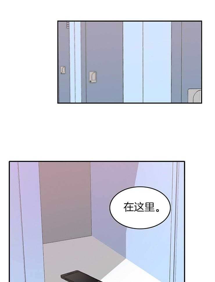 《为什么要逼我谈恋爱》漫画最新章节第6话 6_是谁在训练免费下拉式在线观看章节第【6】张图片