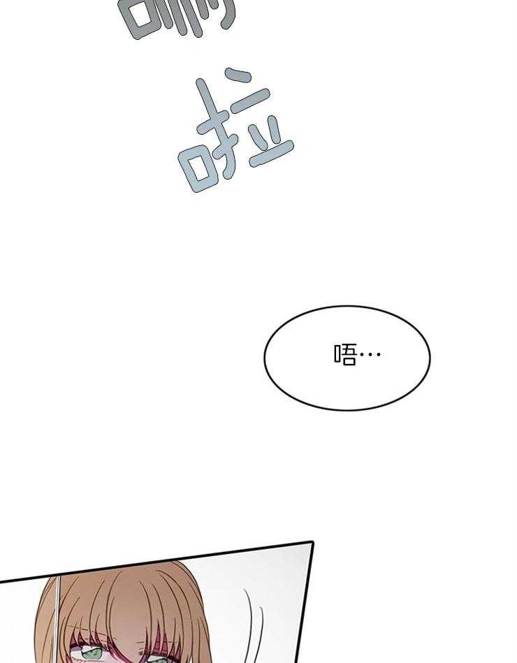 《为什么要逼我谈恋爱》漫画最新章节第7话 7_冷漠免费下拉式在线观看章节第【27】张图片